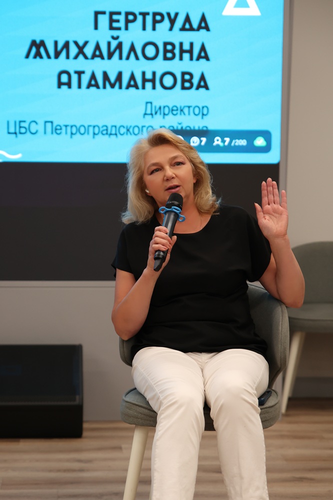 Центральным спикером сессии стала Гертруда Михайловна Атаманова.