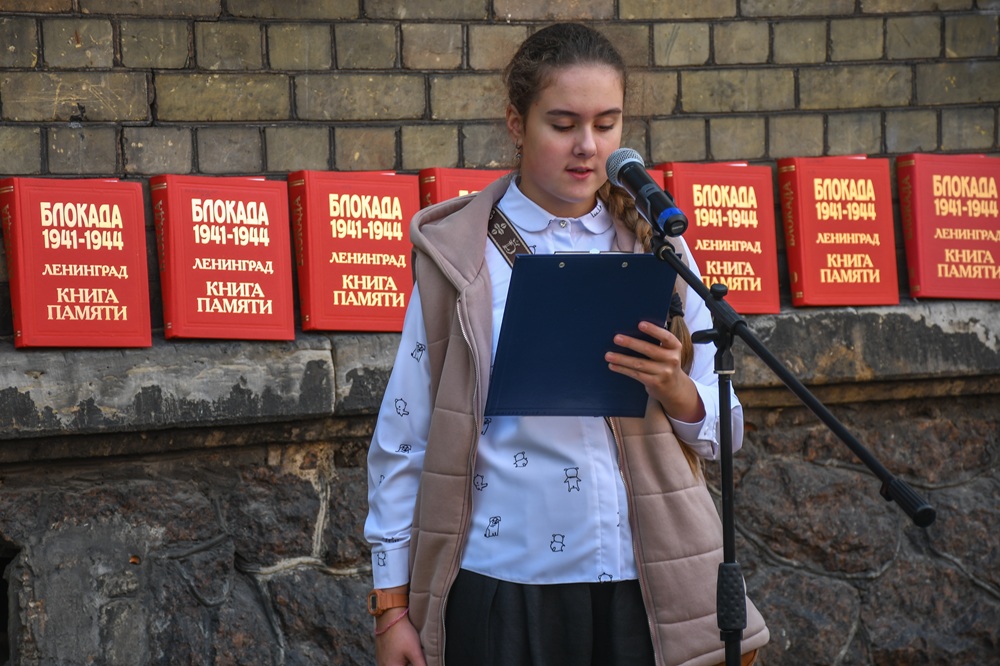 В годовщину этих трагических событий на площадках Библиотек Петроградской стороны прошла городская акция «День памяти жертв блокады | 8 сентября»