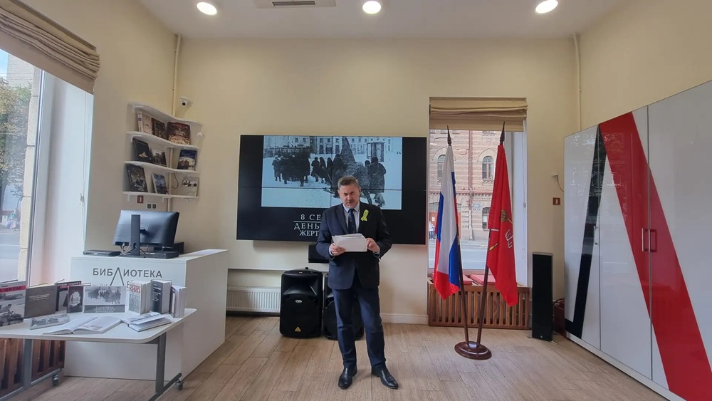 В годовщину этих трагических событий на площадках Библиотек Петроградской стороны прошла городская акция «День памяти жертв блокады | 8 сентября»