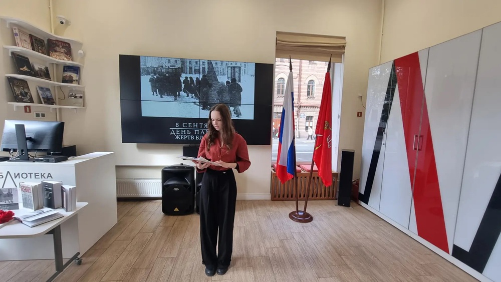 В годовщину этих трагических событий на площадках Библиотек Петроградской стороны прошла городская акция «День памяти жертв блокады | 8 сентября»