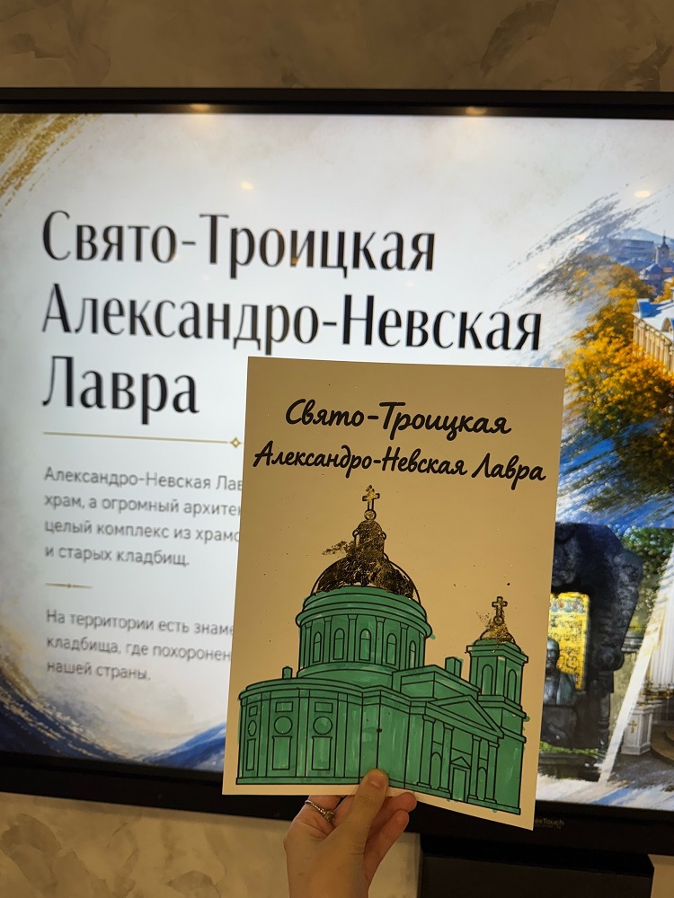 В Библиотеке на Карповке для юных читателей было организовано историко-просветительское мероприятие.