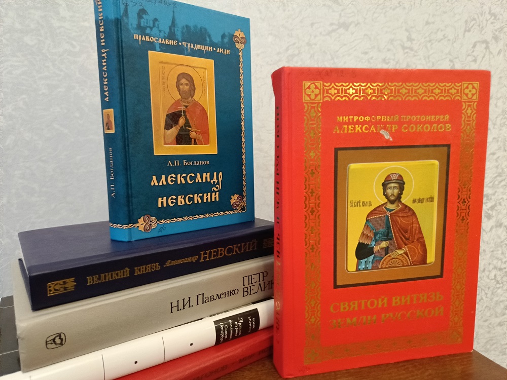 До 18 сентября для взрослых посетителей в пространстве библиотеки представлена книжная подборка