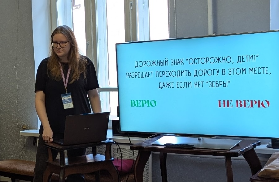 В Библиотеке Пушкина вспомнили о правилах поведения на дороге
