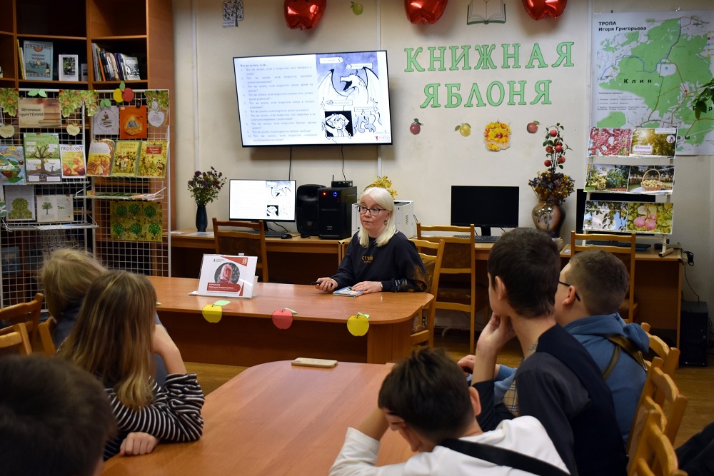 Библиотеки Петроградской стороны на фестивале «Книжная яблоня» в Пскове