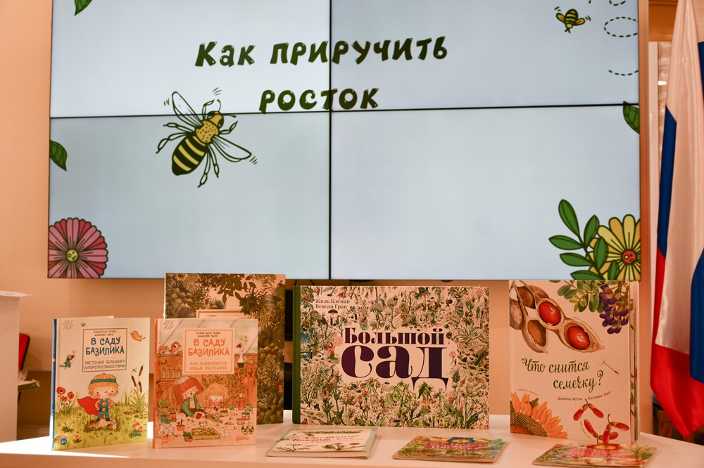 Особый интерес вызвала интерактивная викторина с интересными и неожиданными фактами растениях и их вкладе в окружающую среду.