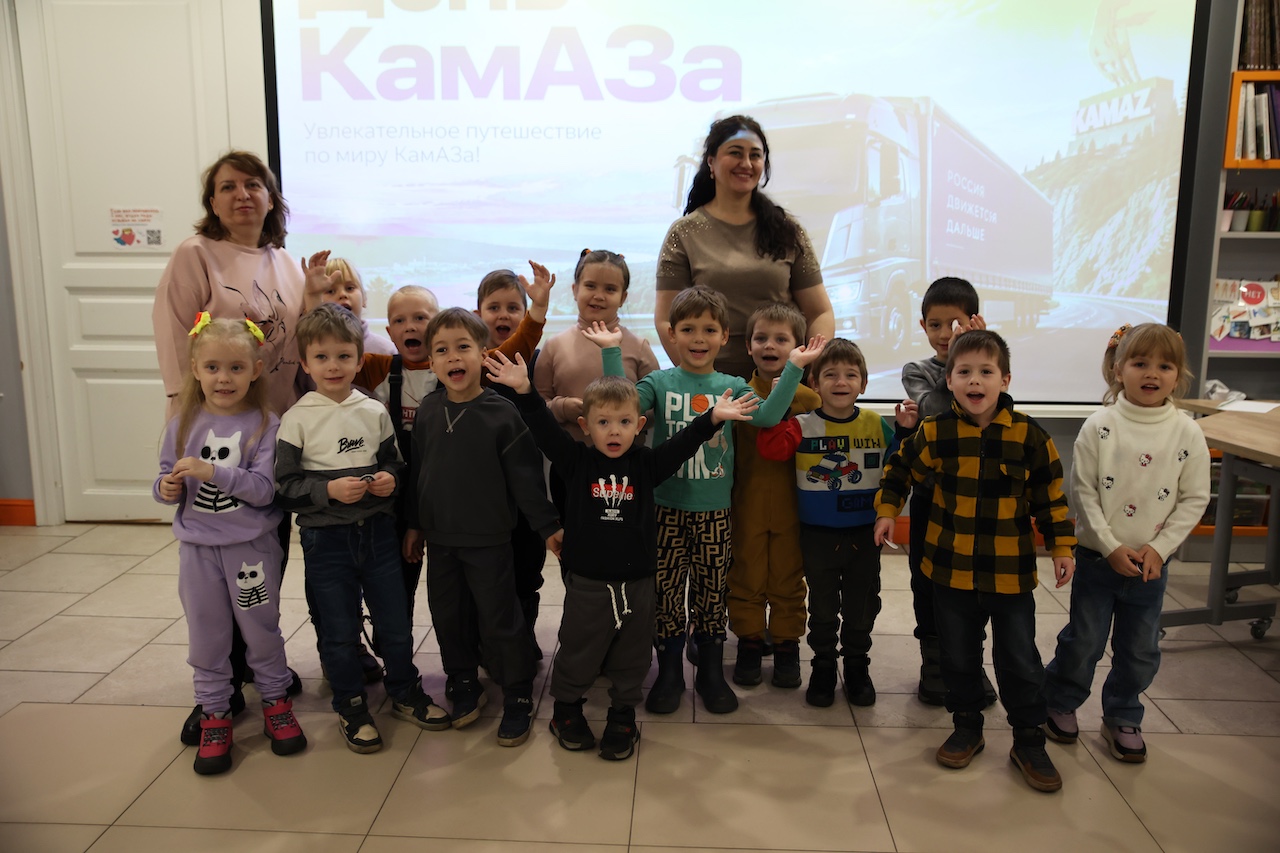 «КамАЗ: транспорт будущего!»: юные книголюбы отметили двойной юбилей в Библиотеке книжных героев