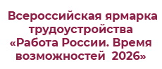 job.r21.spb.ru