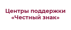 pr-cbs.ru/documents/20126/61367/%D0%A6%D0%B5%D0%BD%D1%82%D1%80%D1%8B+%D0%BF%D0%BE%D0%B4%D0%B4%D0%B5%D1%80%D0%B6%D0%BA%D0%B8+%C2%AB%D0%A7%D0%B5%D1%81%D1%82%D0%BD%D1%8B%D0%B9+%D0%B7%D0%BD%D0%B0%D0%BA%C2%BB.pdf/7149c603-a4d9-e2bd-cd21-ca7e4b1a1e73?t=1787237114232 pr-cbs.ru/documents/20126/61367/%D0%A6%D0%B5%D0%BD%D1%82%D1%80%D1%8B+%D0%BF%D0%BE%D0%B4%D0%B4%D0%B5%D1%80%D0%B6%D0%BA%D0%B8+%C2%AB%D0%A7%D0%B5%D1%81%D1%82%D0%BD%D1%8B%D0%B9+%D0%B7%D0%BD%D0%B0%D0%BA%C2%BB.pdf/7149c603-a4d9-e2bd-cd21-ca7e4b1a1e73?t=1787237114232