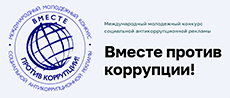 anticorruption.life/ anticorruption.life/