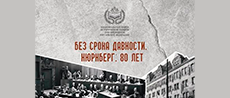 pr-cbs.ru/web/guest/nyurnberg
