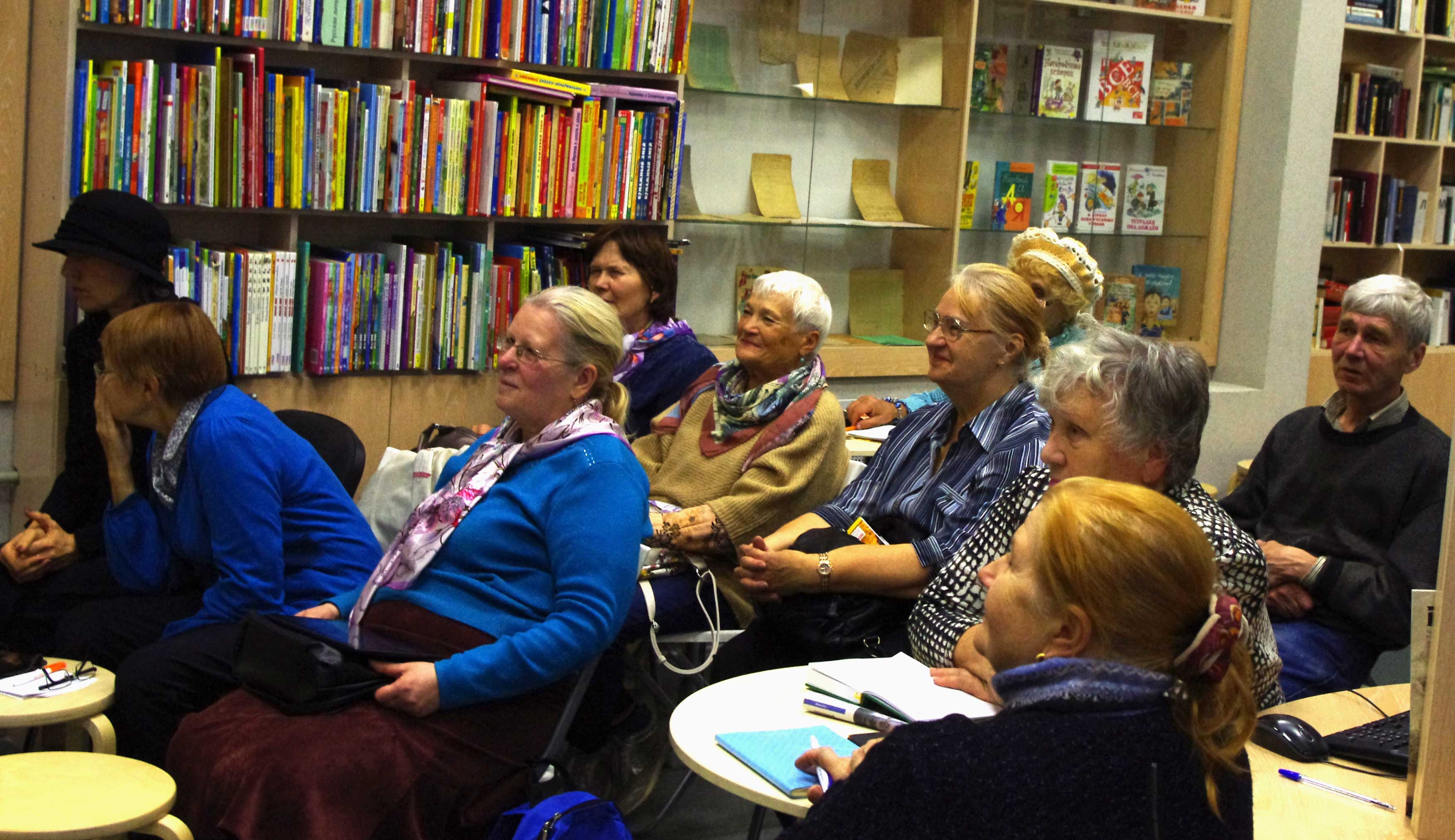 Постер для новости «День пожилого человека»