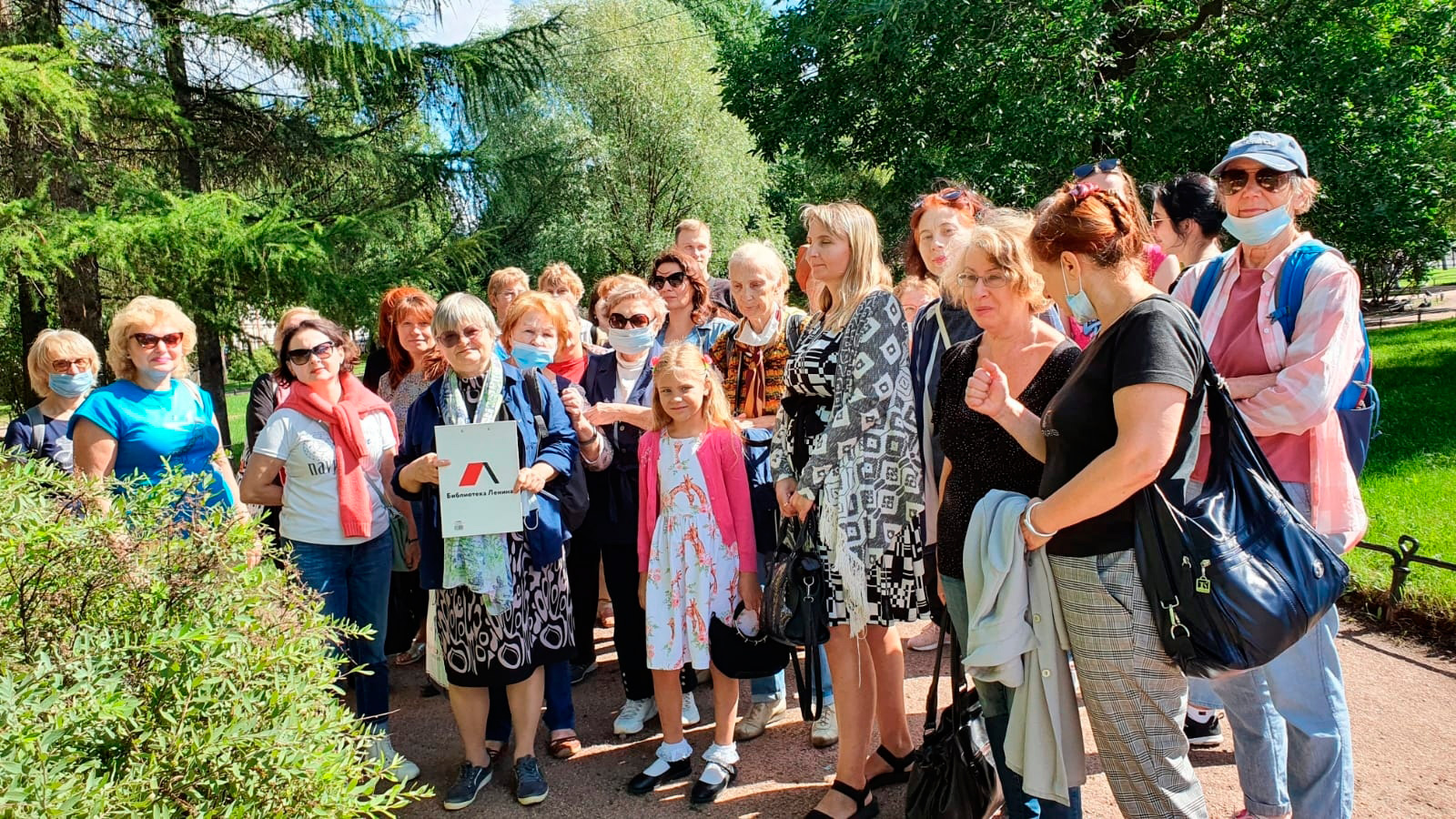 Постер для новости &laquo;«От петровских времен до наших дней» - экскурсия с библиотекой им. В.И. Ленина&raquo;