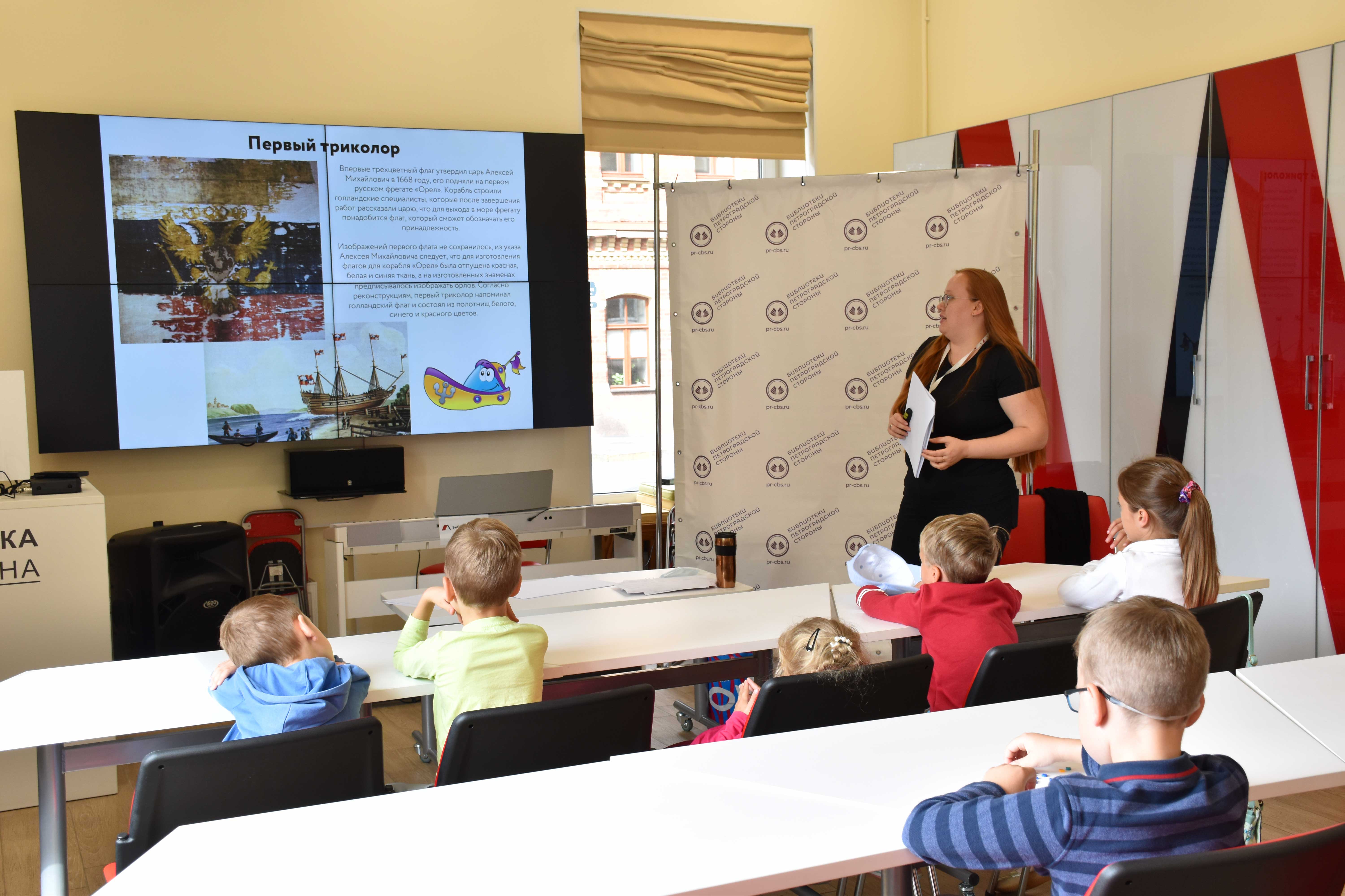 Постер для новости &laquo;В Библиотеке им. Ленина отметили День Государственного флага РФ&raquo;