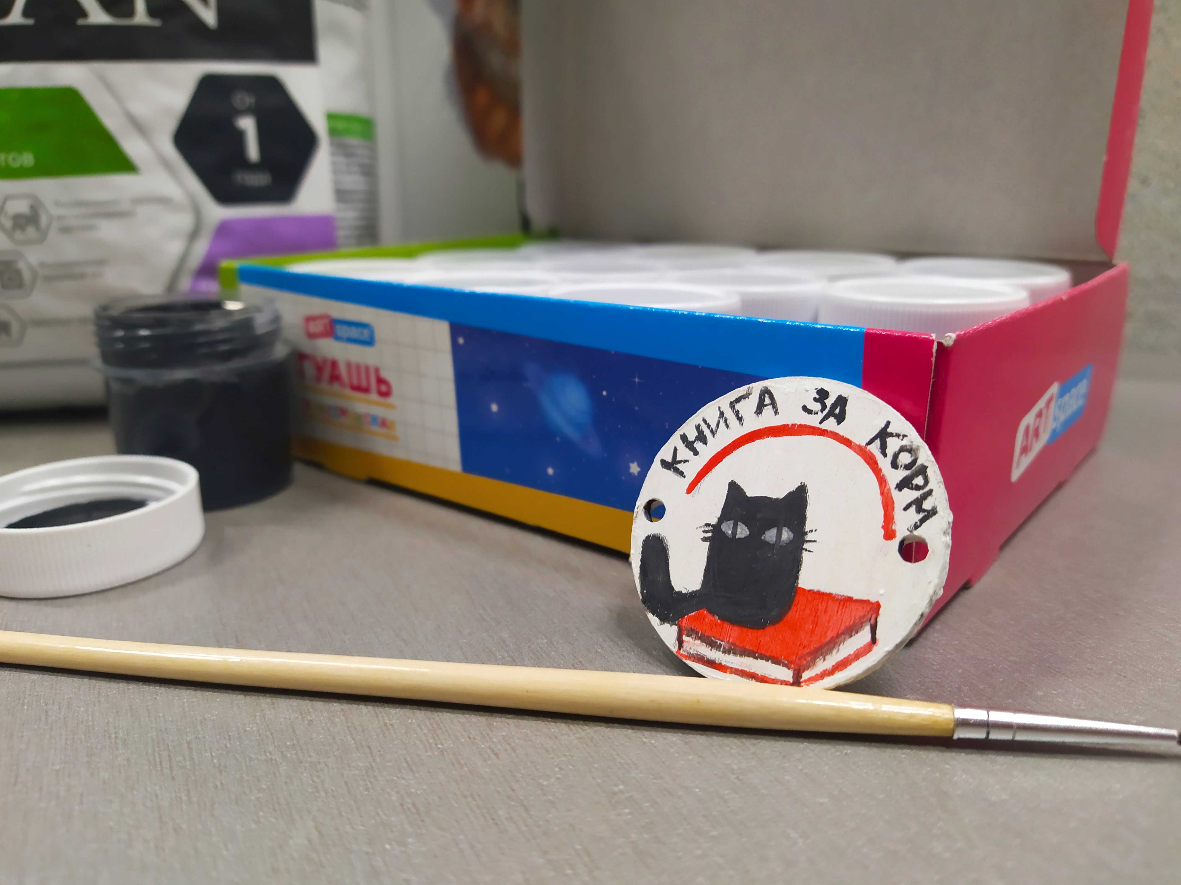 Постер для новости &laquo;Библиотека на Троицкой площади собрала 45 кг корма для животных из приюта&raquo;