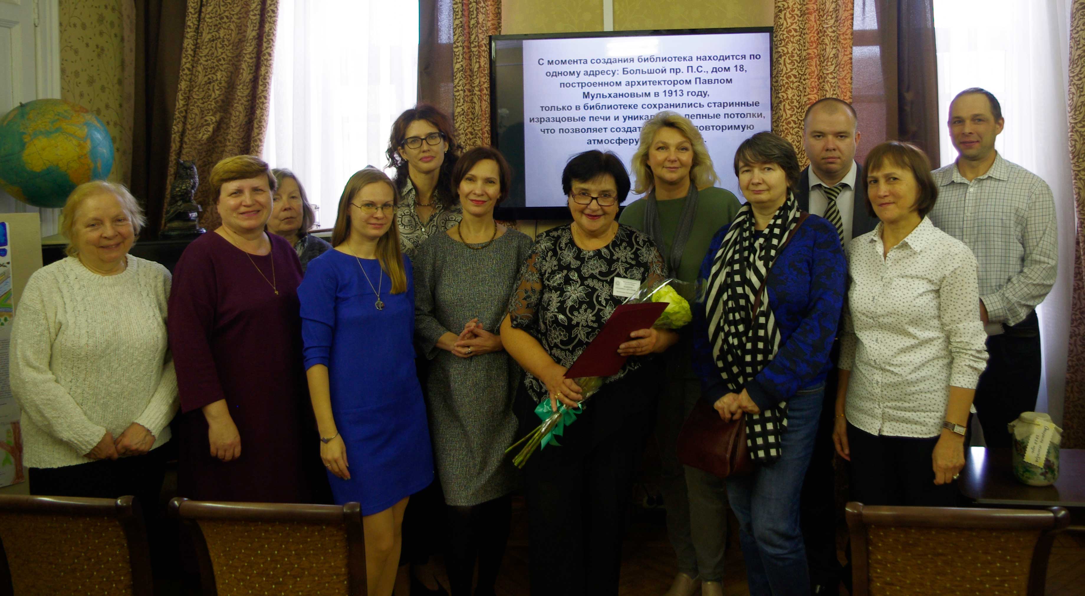 Постер для новости &laquo;День рождения библиотеки&raquo;