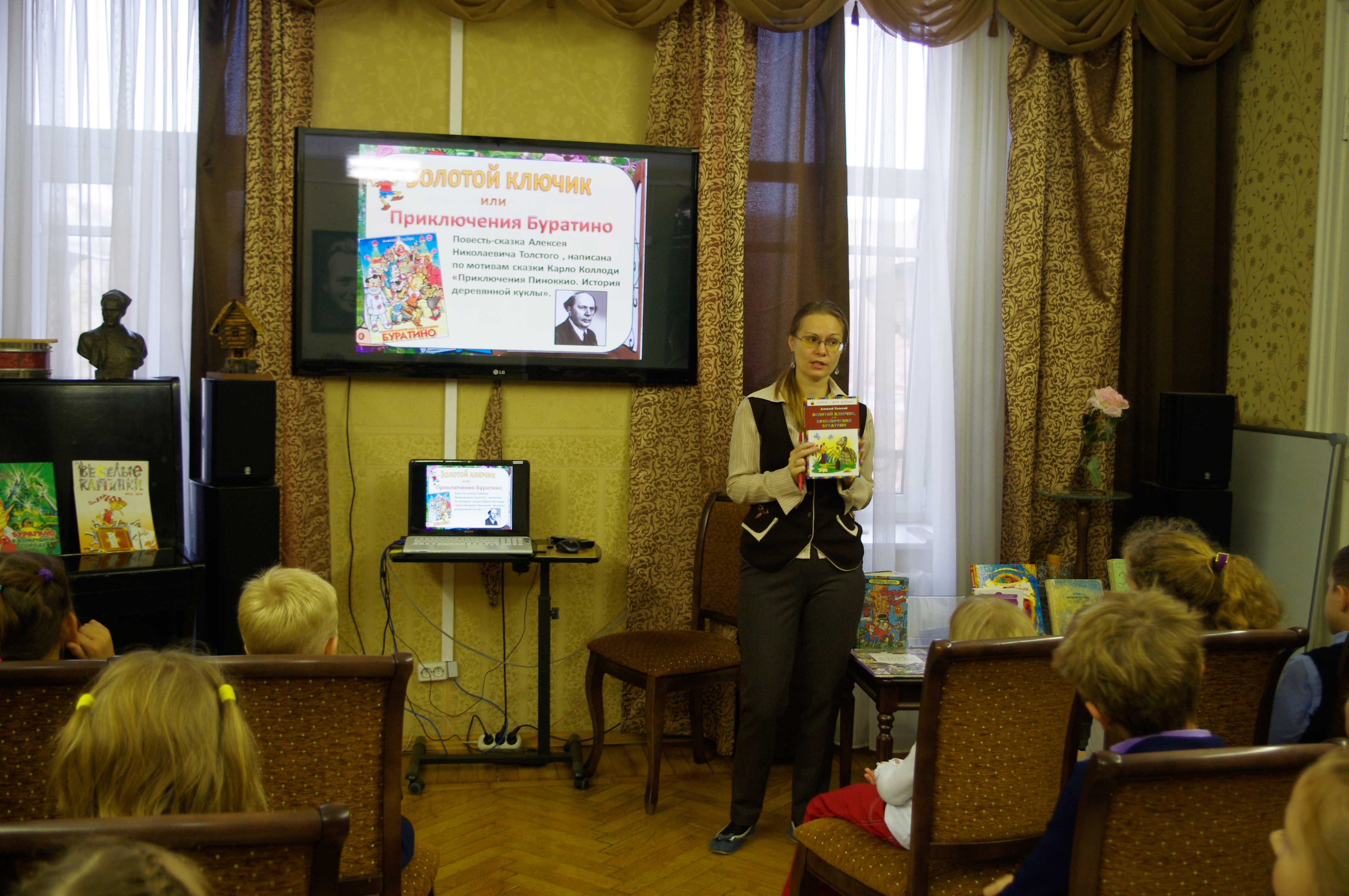 Постер для новости &laquo;Тайна Золотого ключика&raquo;