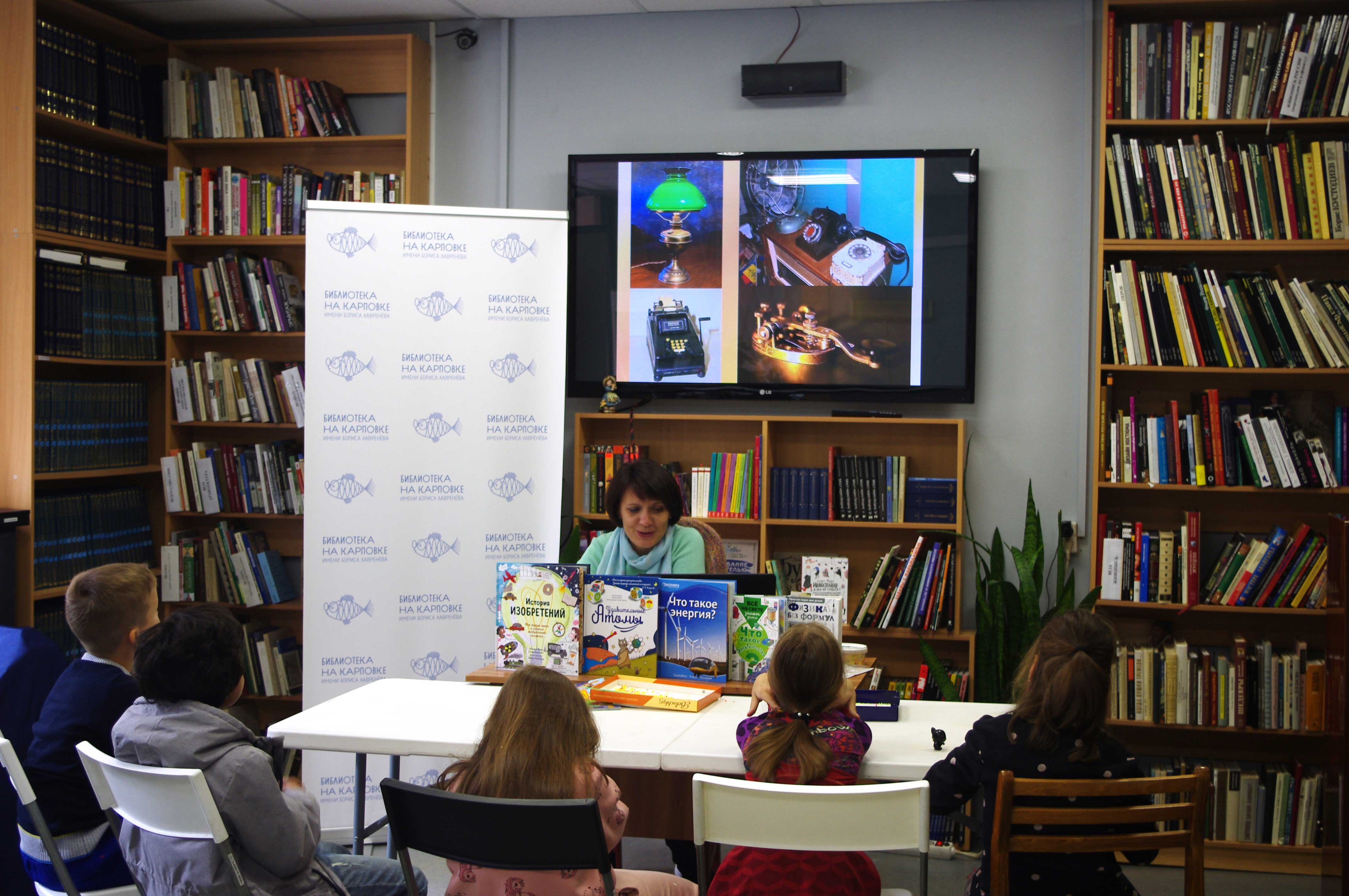 Постер для новости &laquo;В библиотеке им. Б. Лавренёва выяснили, что такое энергия&raquo;