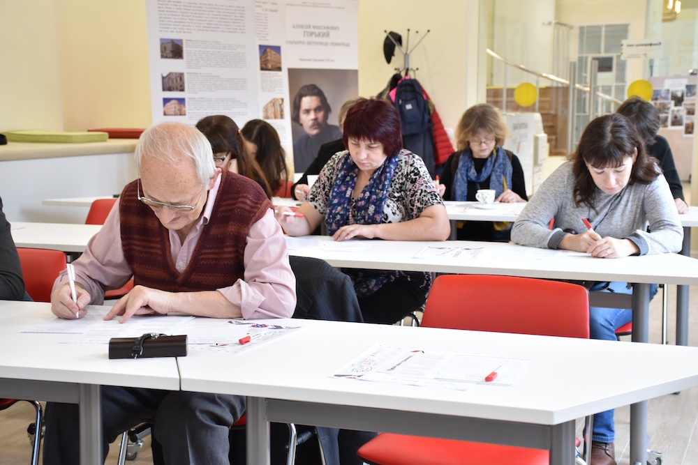 Постер для новости &laquo;Большой этнографический диктант&raquo;