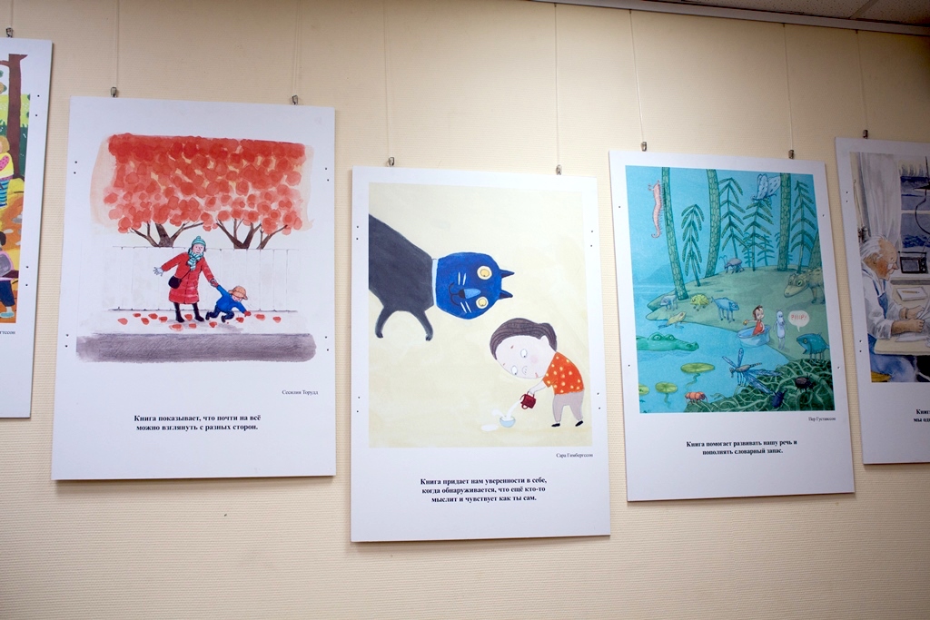 Постер для новости &laquo;Старт шведского проекта на Петроградской стороне&raquo;