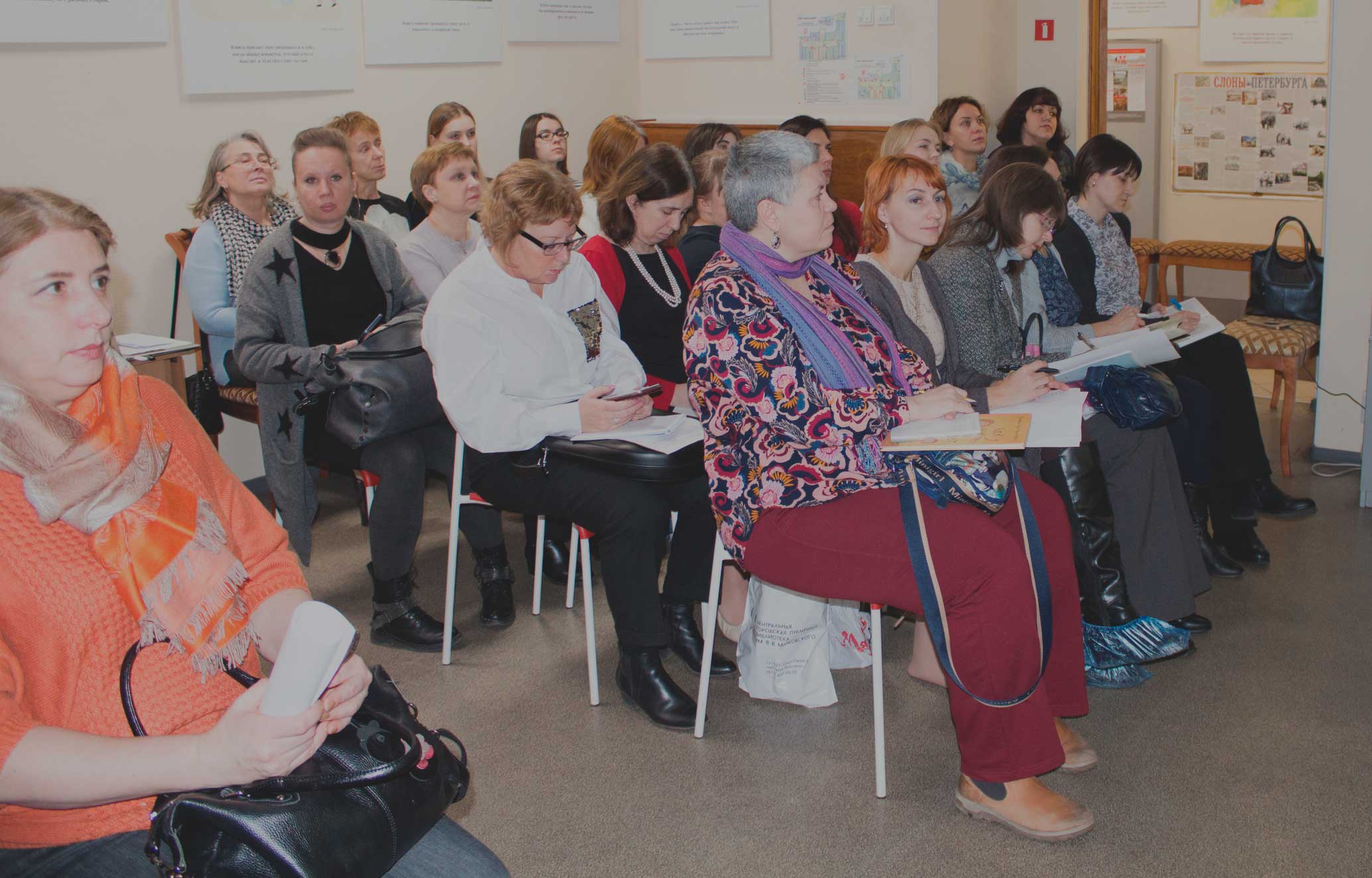 Постер для новости ««Современная шведская детская литература в России: опыт прочтения и реализация читательских практик»»