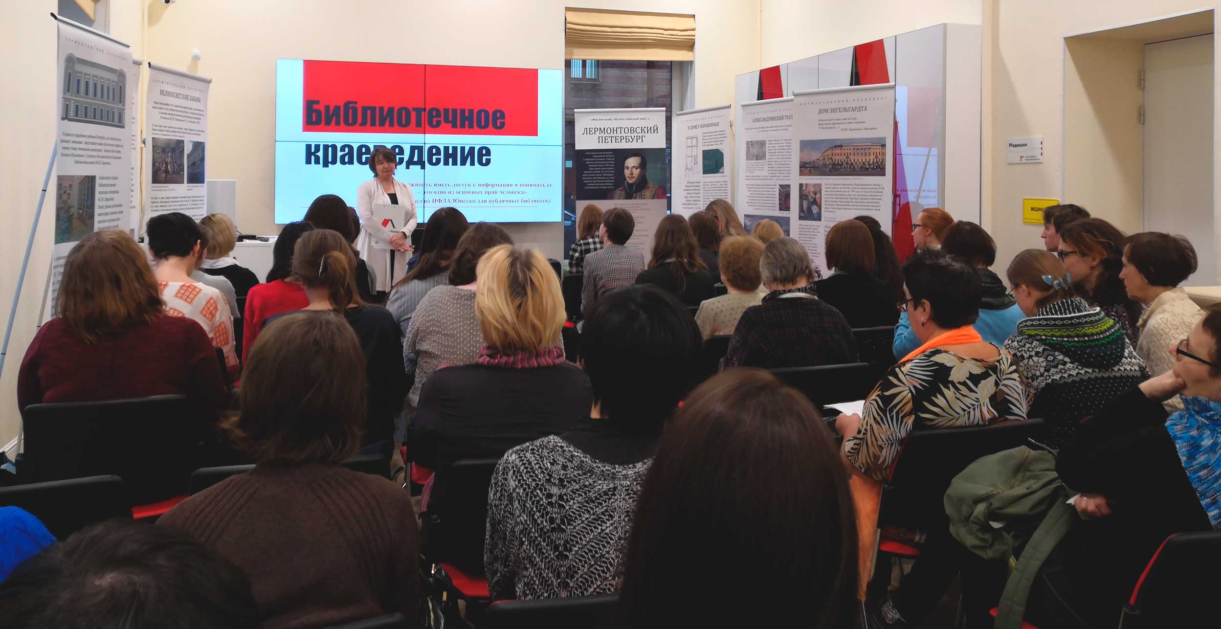 Постер для новости &laquo;Семинар повышения квалификации&raquo;