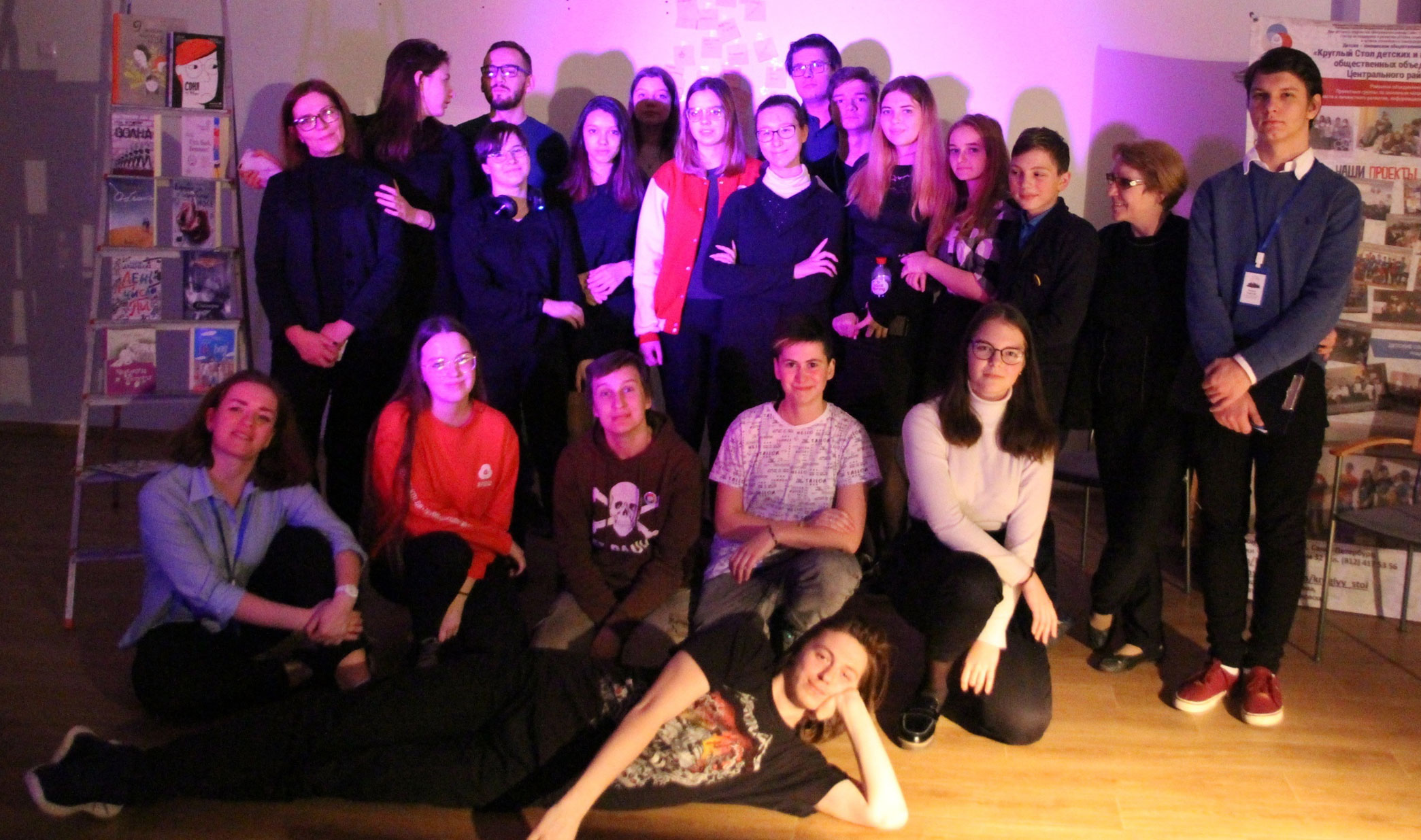 Постер для новости &laquo;Я и другой&raquo;