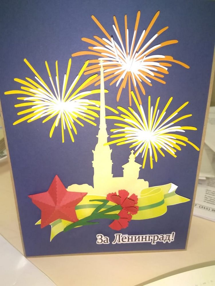 Постер для новости &laquo;«И победили человек и город»&raquo;