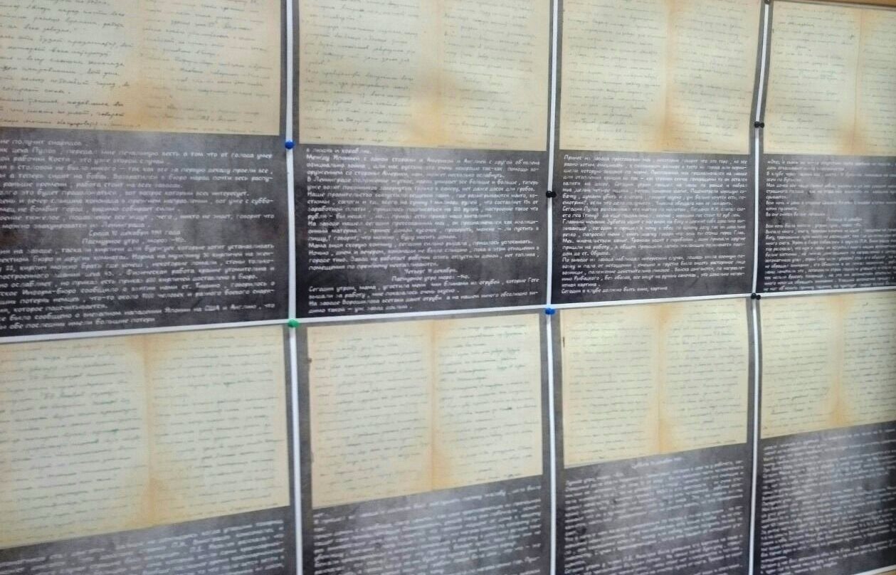 Постер для новости &laquo;Ленинград 1941 года. Декабрь&raquo;