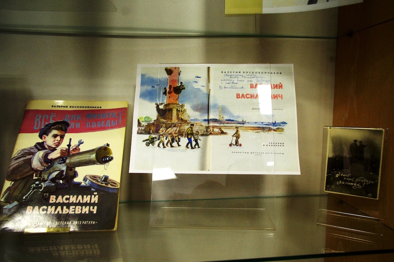 Постер для новости «Выставка 