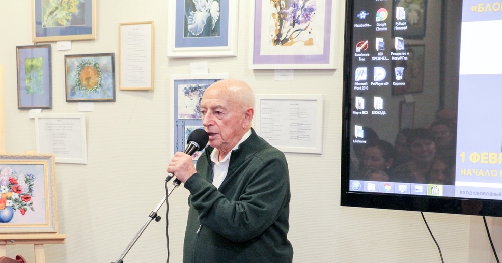 Постер для новости &laquo;Авторский вечер Александра Городницкого&raquo;