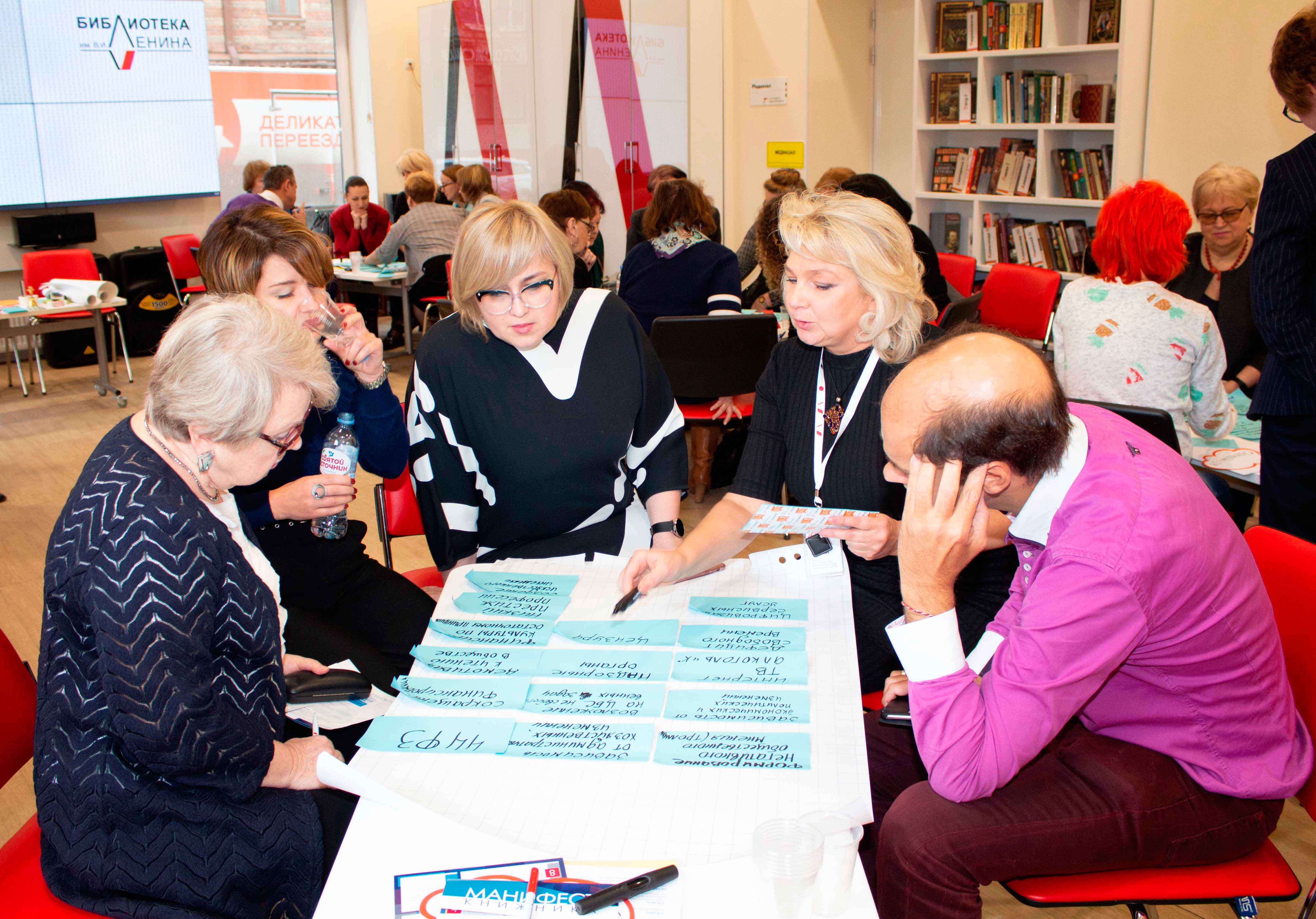 Постер для новости &laquo;Круглый стол директоров общедоступных библиотек Санкт-Петербурга&raquo;