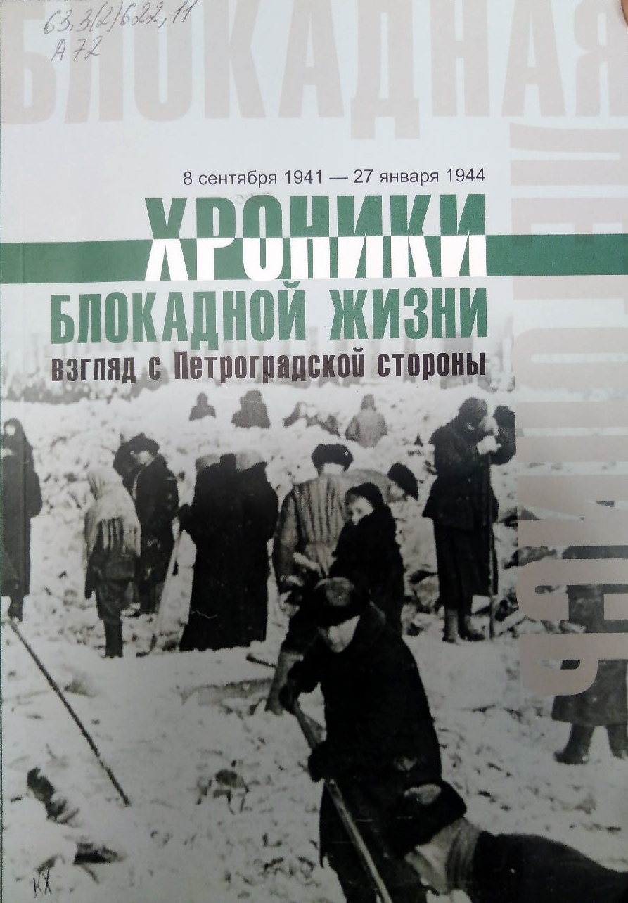 Постер для новости &laquo;Рубрика 