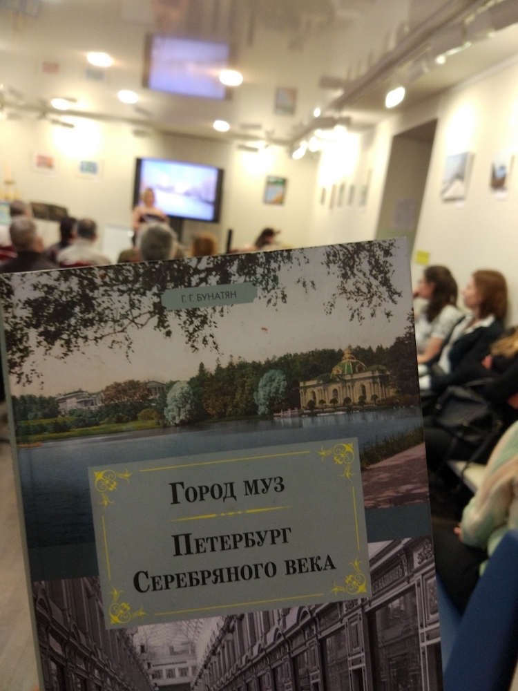 Постер для новости &laquo;Литературно-музыкальный вечер «Анна Ахматова и Николай Гумилев в музыке»&raquo;