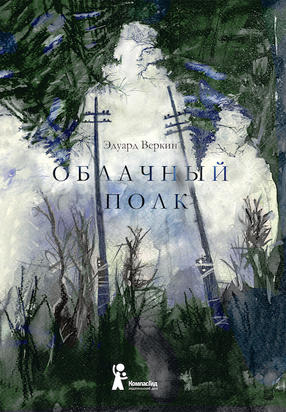 Постер для новости &laquo;Рубрика 