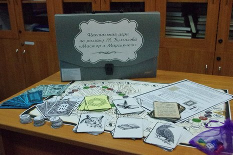 Постер для новости &laquo;Районный фестиваль настольных игр&raquo;