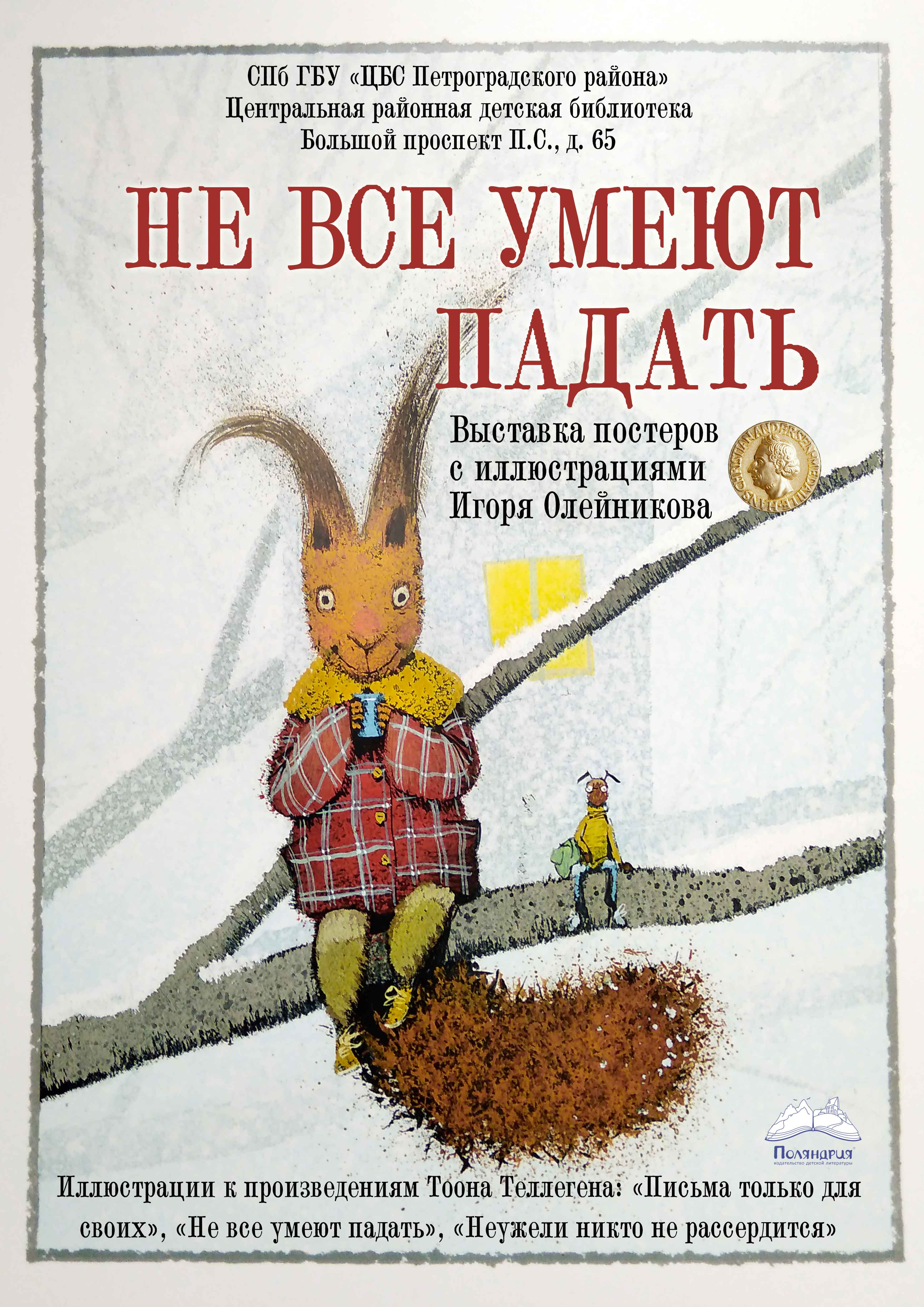 Постер для новости &laquo;Глубокие картинки&raquo;