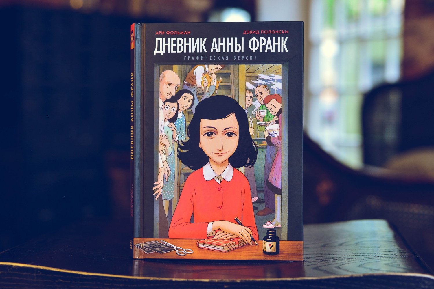 Постер для новости &laquo;Два дневника, свидетеля истории&raquo;