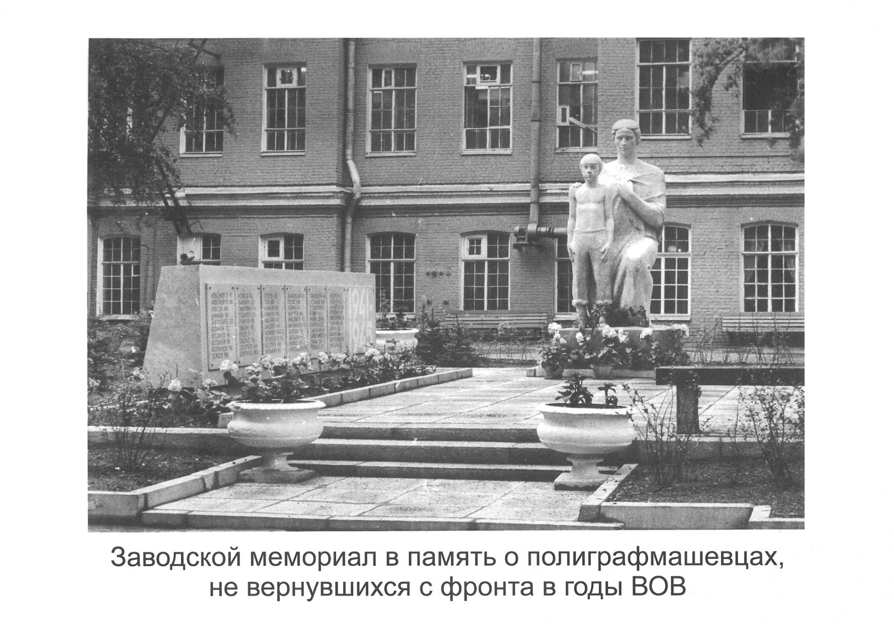 Постер для новости &laquo;