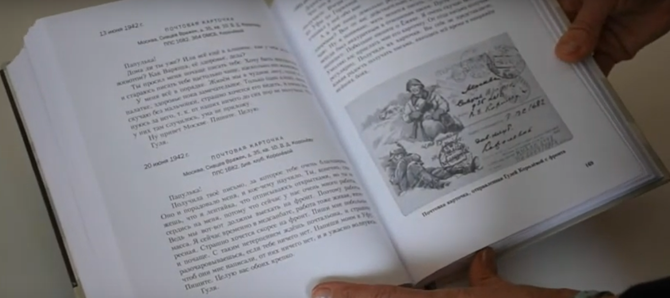 Постер для новости «Всё о Гуле Королёвой»