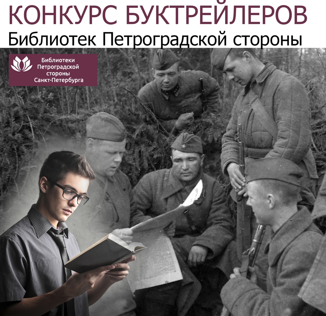 Постер для новости &laquo;