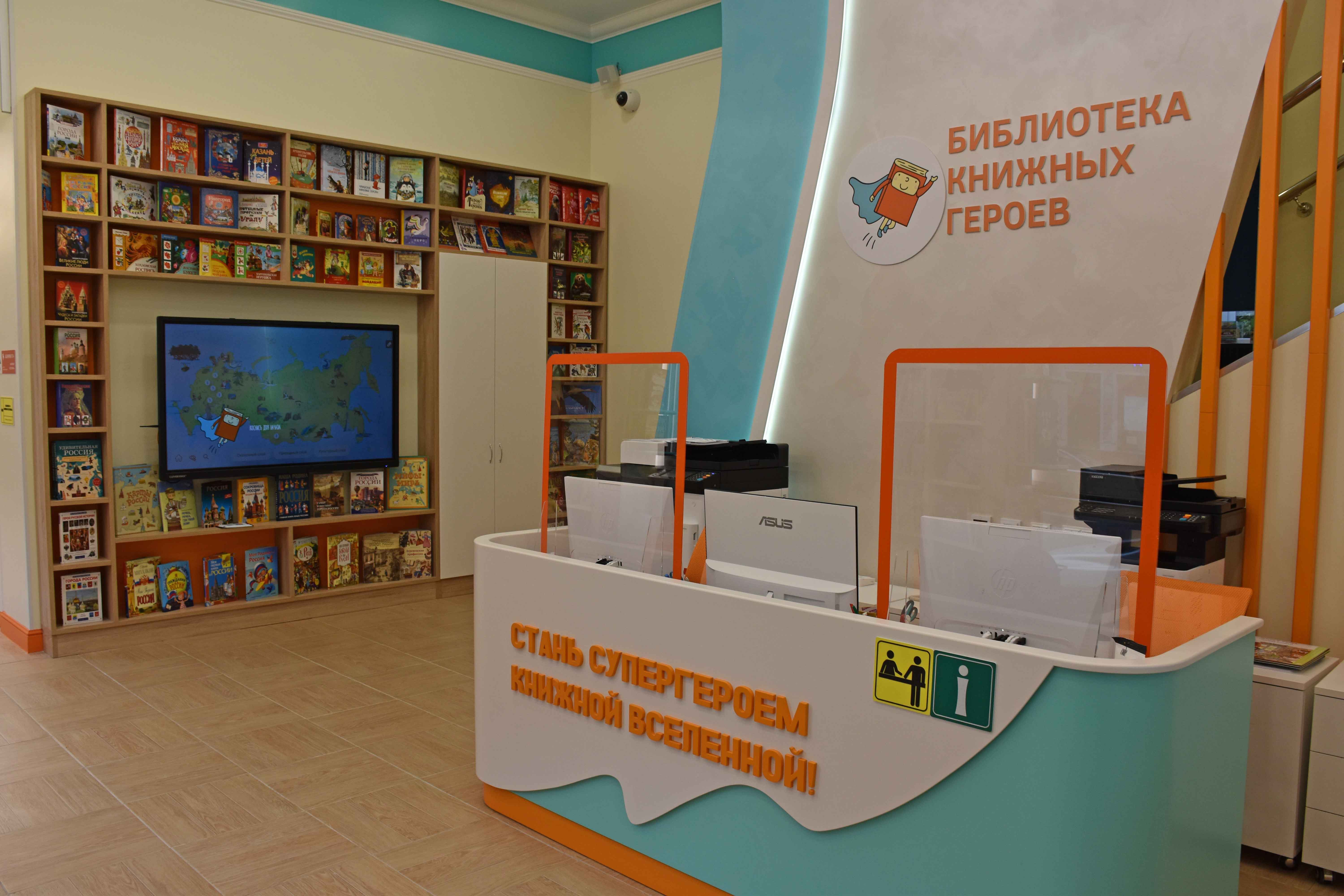 Постер для новости &laquo;На Петроградской стороне открыли «Библиотеку книжных героев»&raquo;