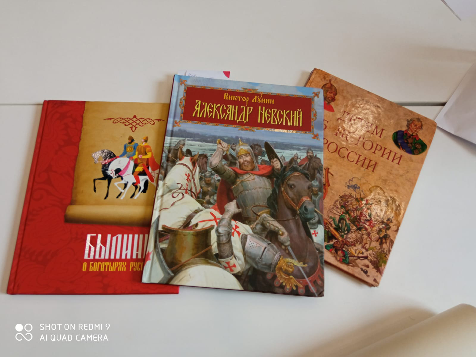 Постер для новости &laquo;В Библиотеке Ленина собрали дружину бумажных богатырей – защитников Древней Руси&raquo;