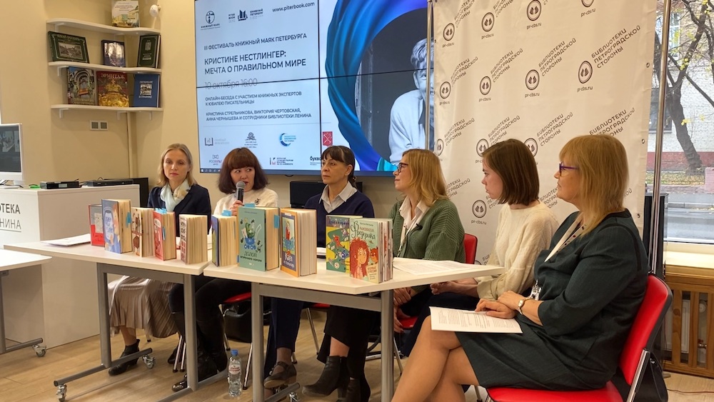 Постер для новости &laquo;Библиотека Ленина приняла участие в городском фестивале «Книжный маяк Петербурга»&raquo;