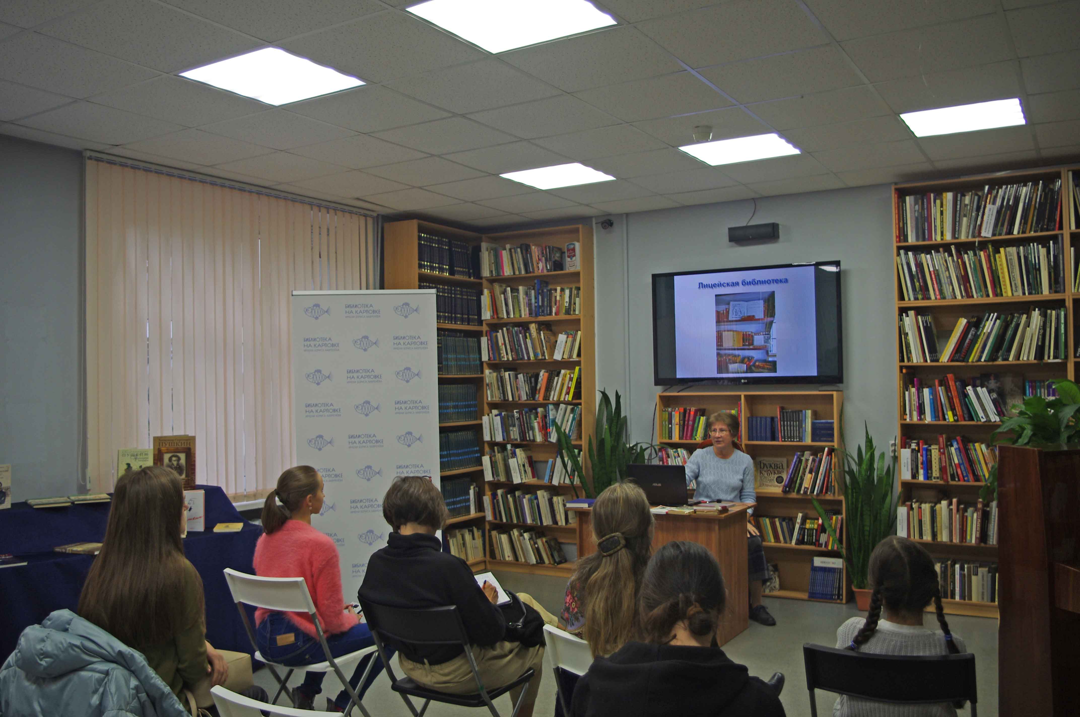 Постер для новости &laquo;Царскосельский Лицей. Школа прошлого или школа будущего?&raquo;