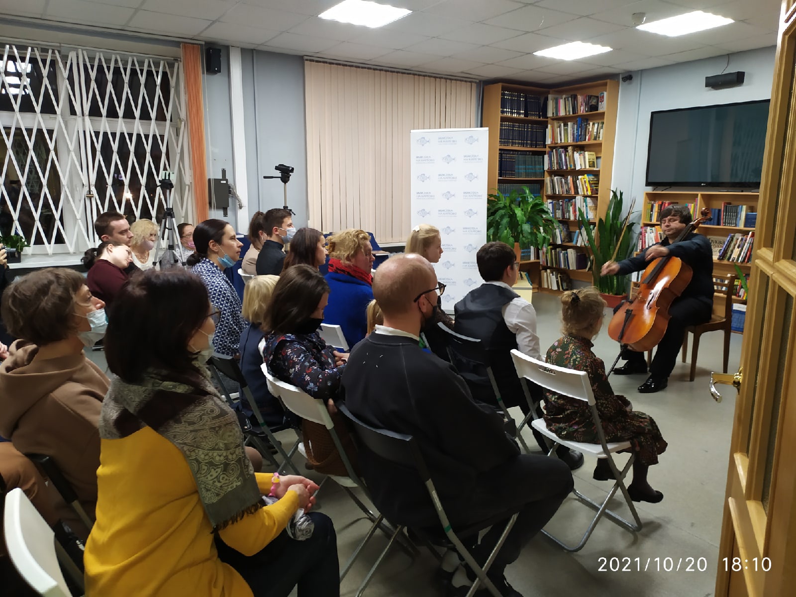 Постер для новости &laquo;Вечер музыки для виолончели&raquo;