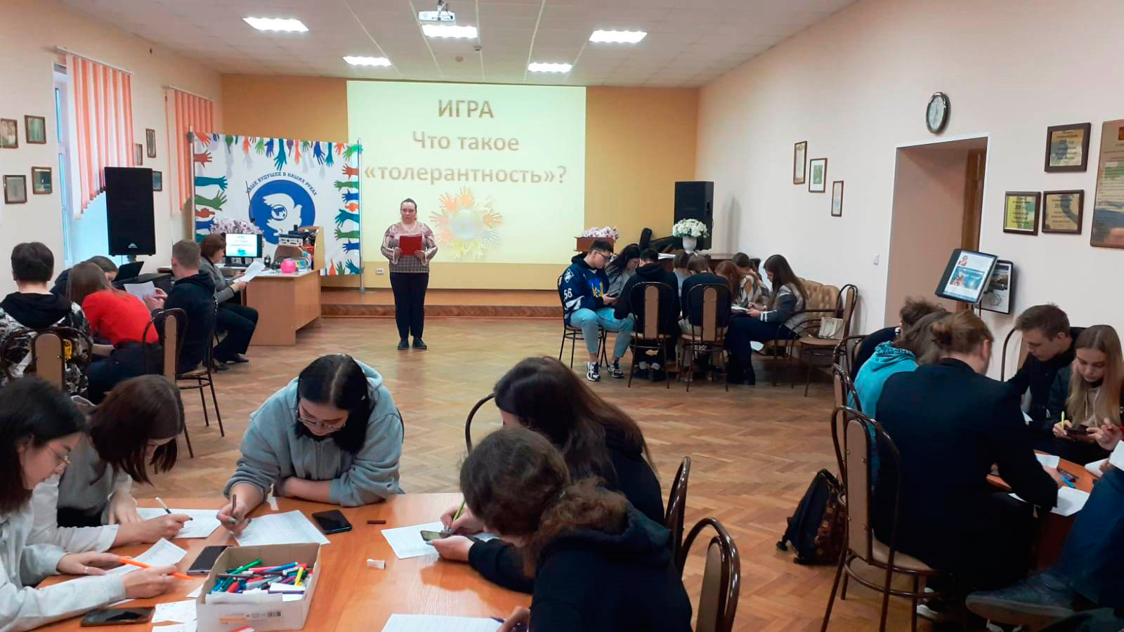 Постер для новости &laquo;День толерантности&raquo;