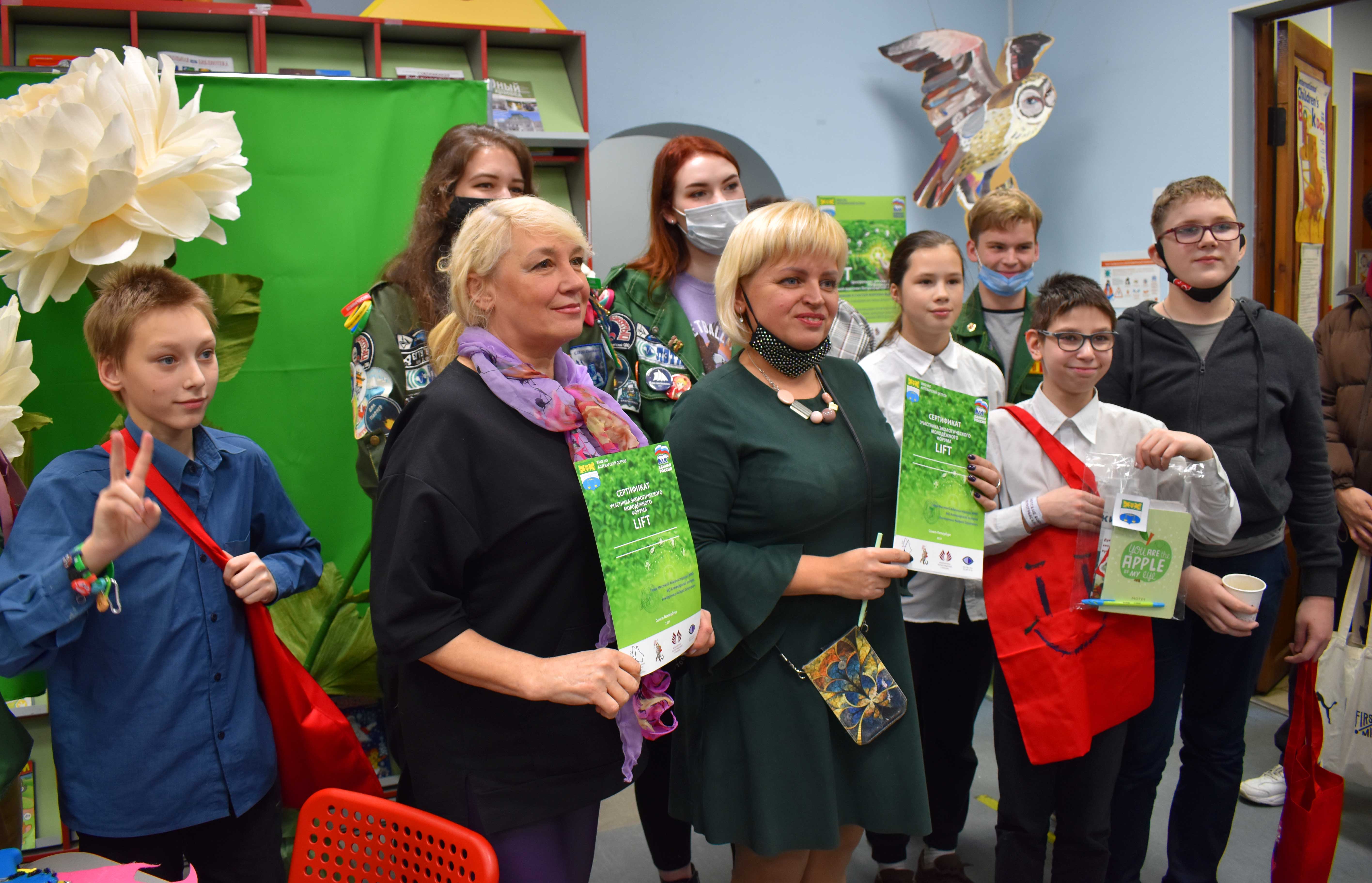 Постер для новости «Экологический форум Lift»