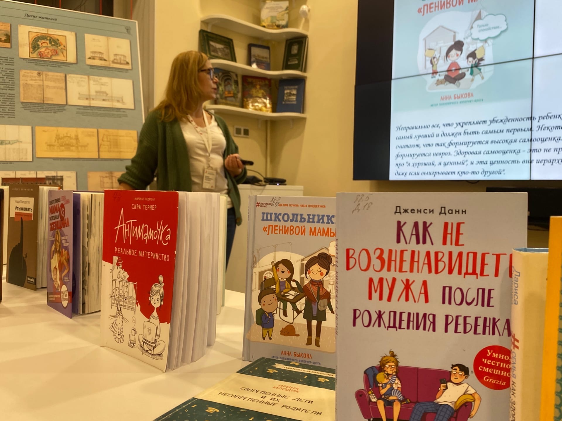 Постер для новости &laquo;#Маманенануле&raquo;