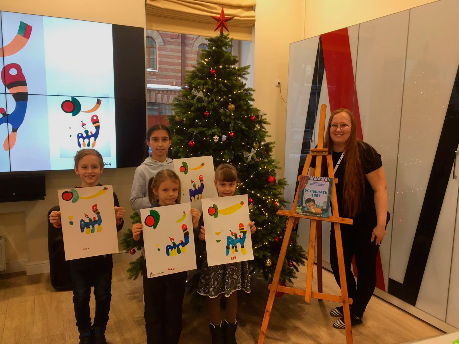 Постер для новости &laquo;Услышать цвет. Цвета и звуки абстрактной живописи Василия Кандинского&raquo;