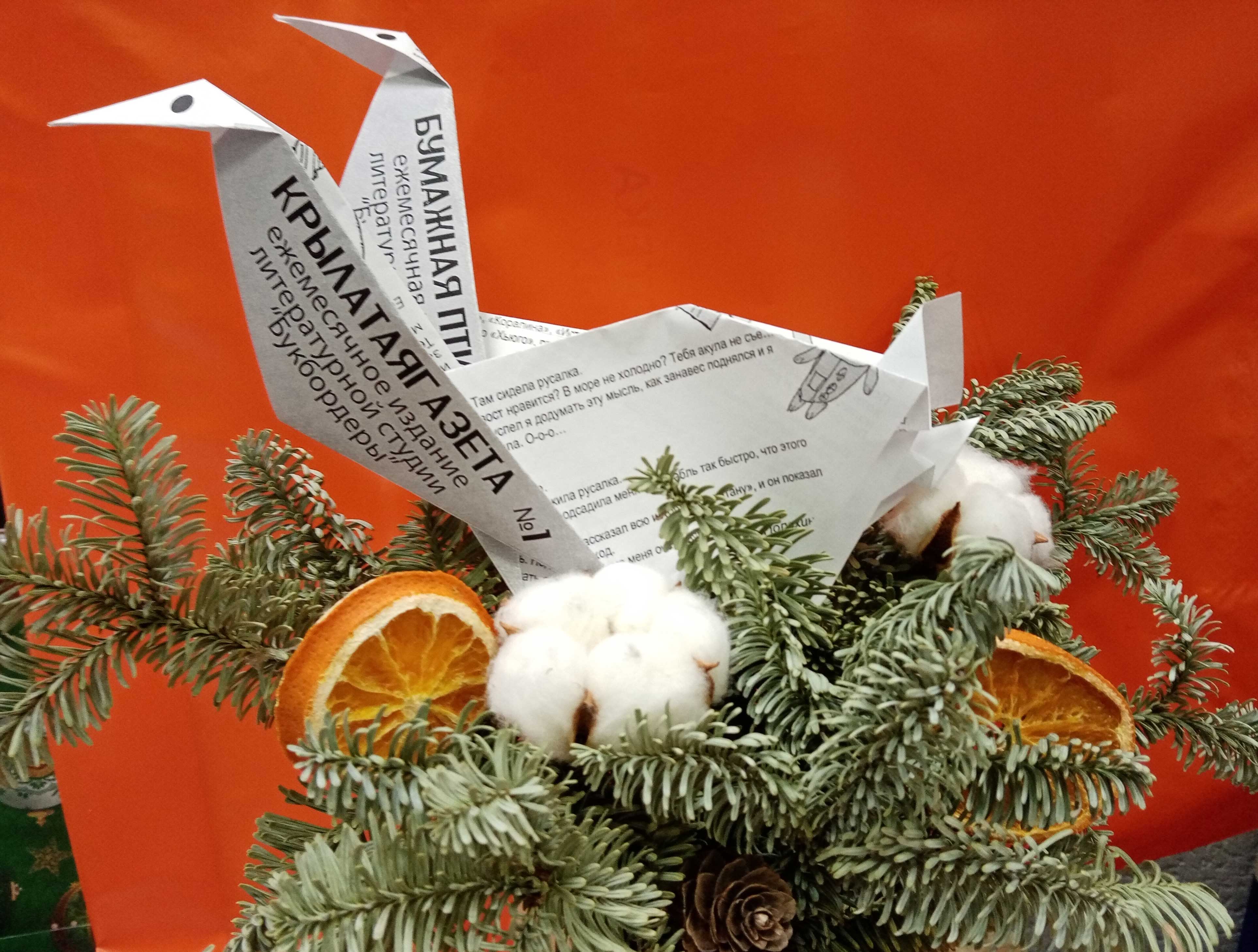 Постер для новости &laquo;Литературная студия в детской библиотеке начинает выпуск своей газеты&raquo;